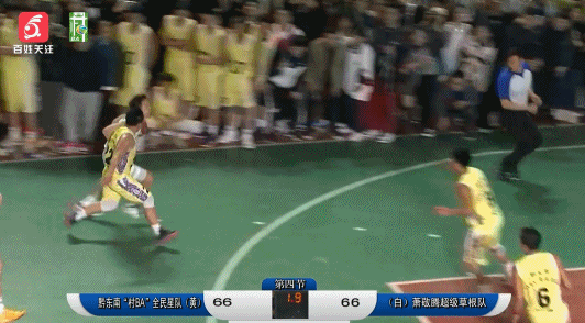 萧敬腾疯狂庆祝！赖益烨一条龙压哨绝杀 超级草根闪耀村BA！