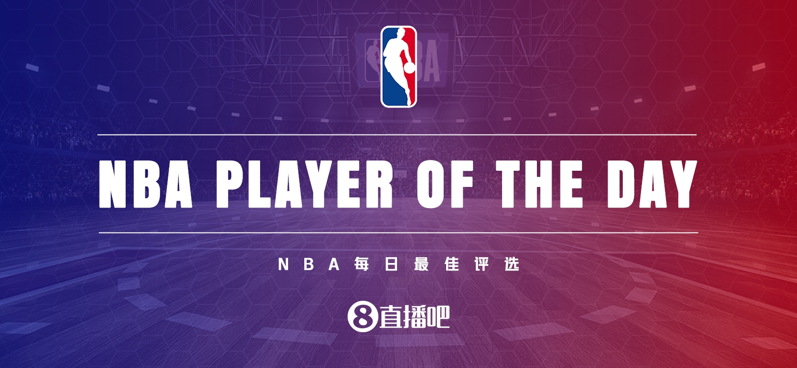 【直播吧评选】4月2日NBA最佳球员