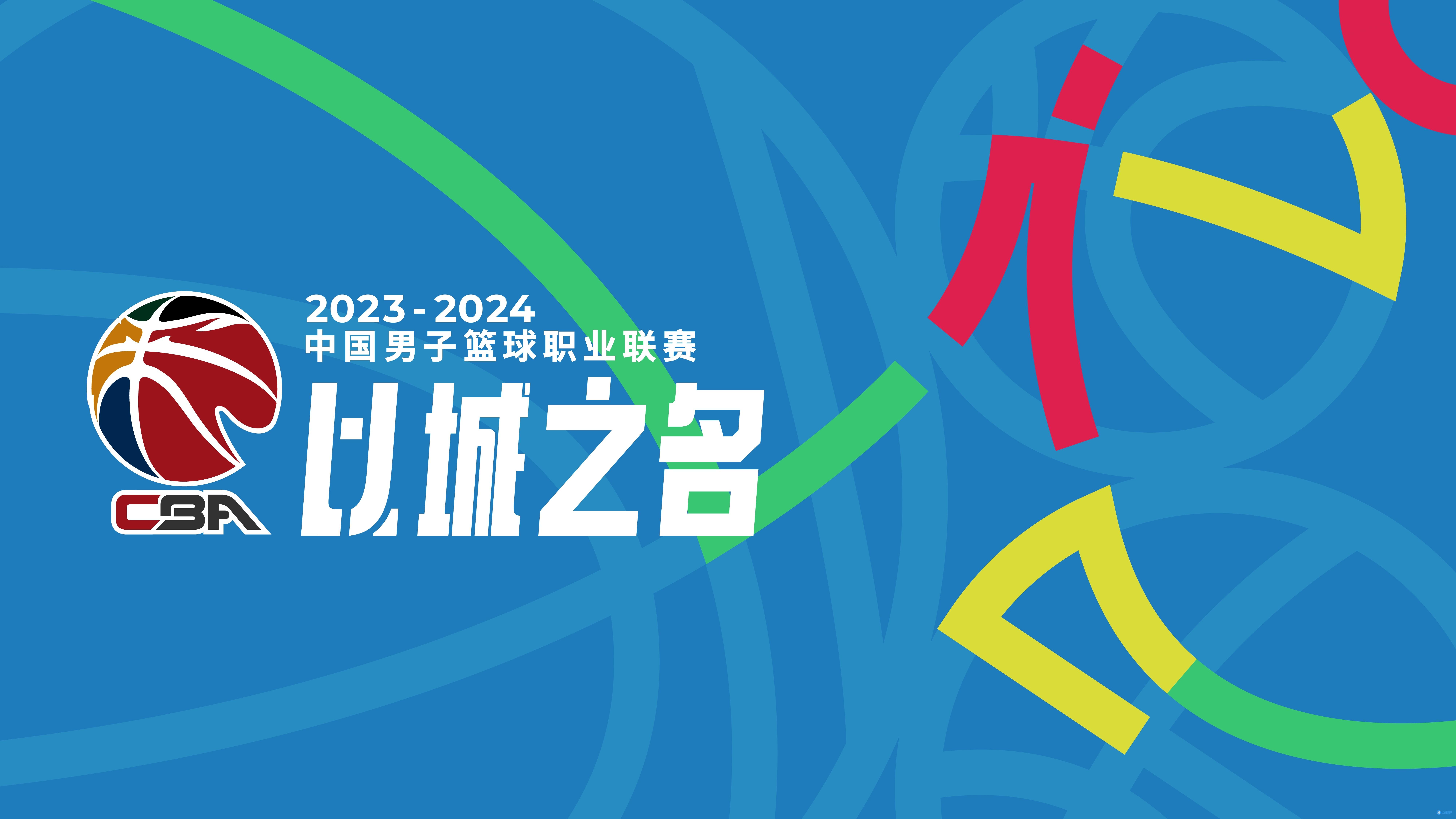 付政浩：中国男篮连奥运落选赛都无须参加 CBA季后赛应多打几场